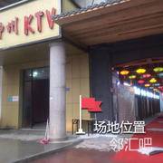 古田坊入口处