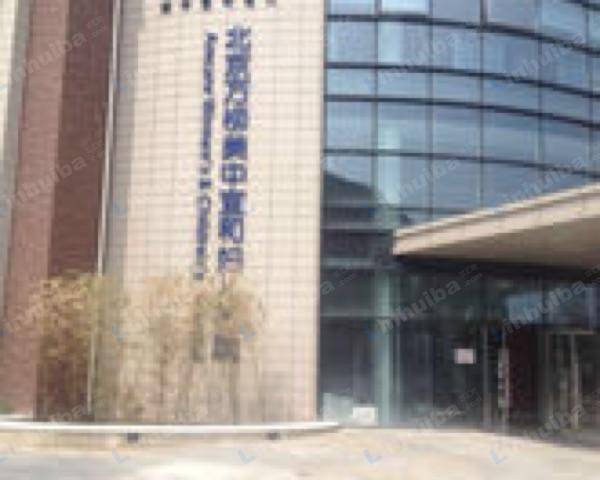 北京万柳美中宜和妇儿医院 - 医院中厅位置4平米