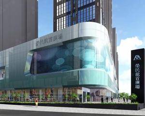 西安荣民龙首广场 - 一楼扶梯上来