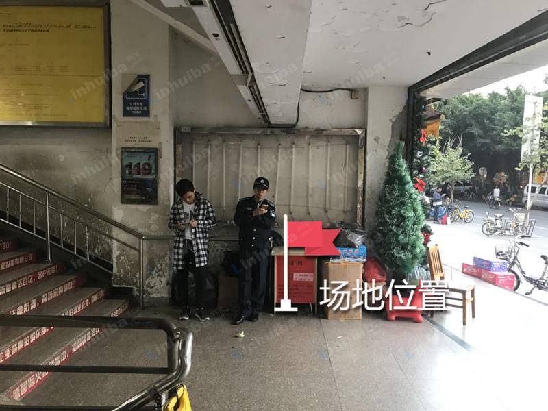 广州国际玩具文具精品广场 - 侧门内