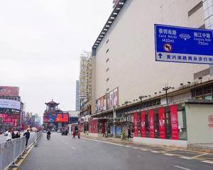 长沙IFS国金中心