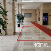 B座大堂