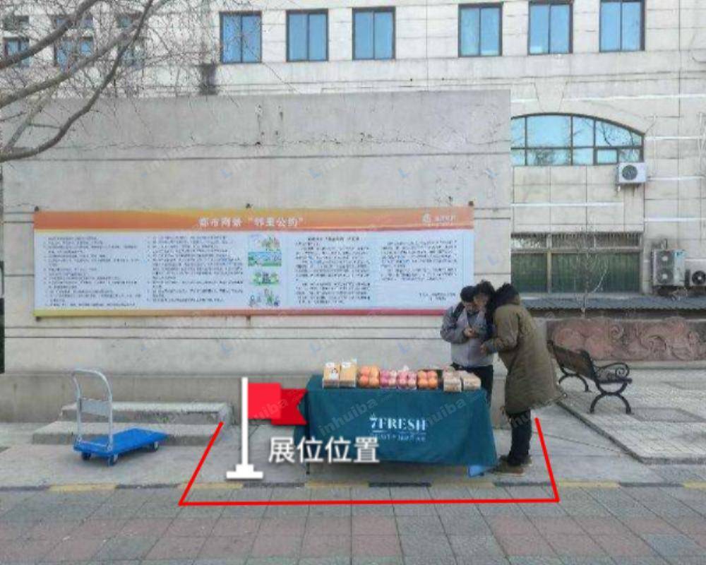 北京都市网景 - 健身器材中心