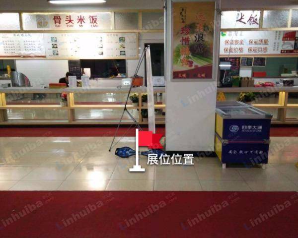 雨花大数据产业基地 - 1栋餐厅