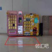 辉煌商街西入口