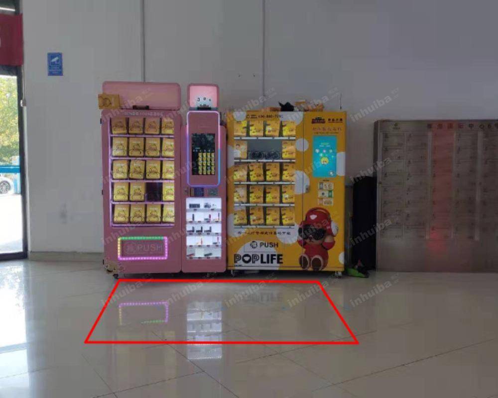 北京辉煌国际广场 - 辉煌商街西入口