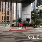 写字楼一楼大堂门口