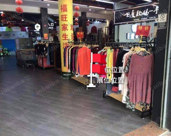 福旺家生活超市(宁宝店) - 出口连廊