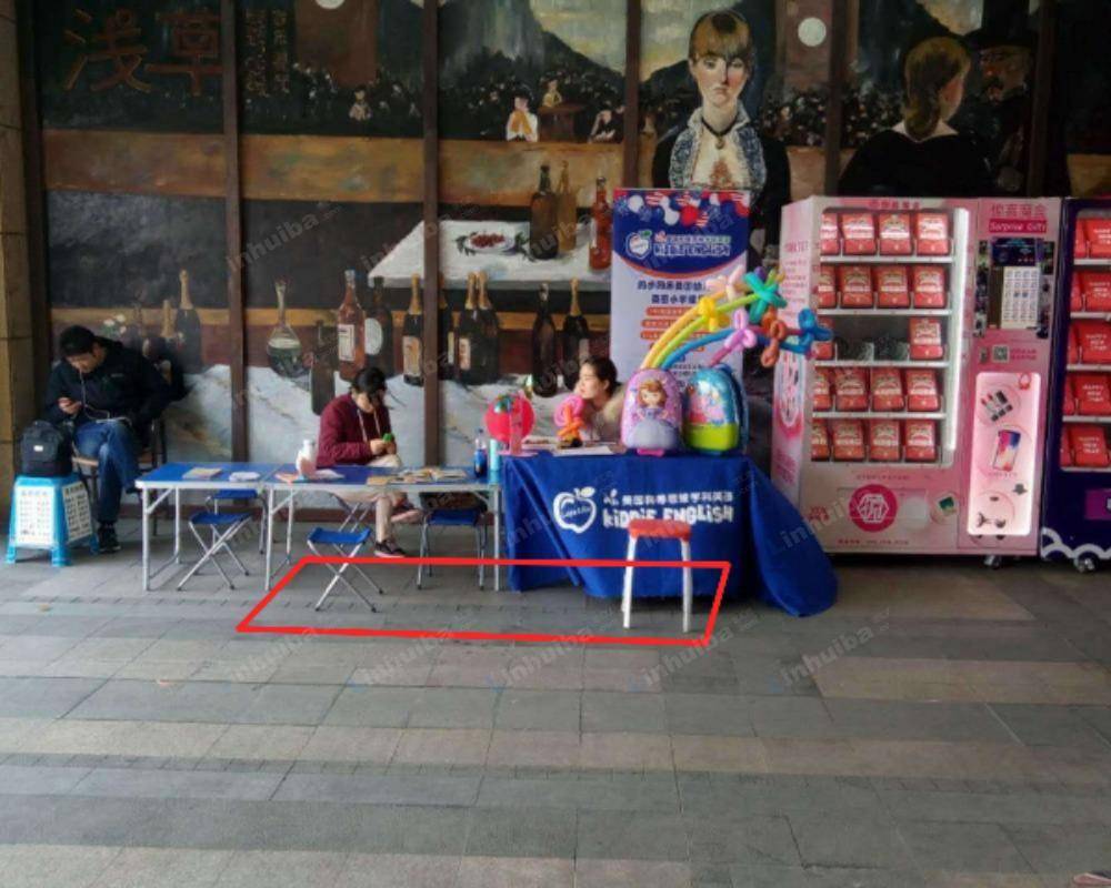 杭州五洲国际广场 - 一楼东门内过道