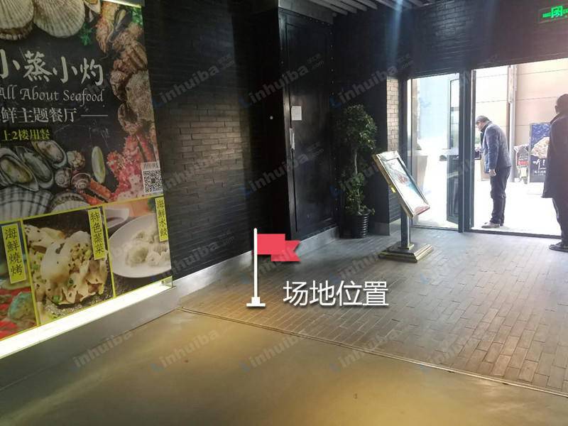 奥山创意街区 - 美食广场入口左侧