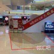 一楼扶梯口