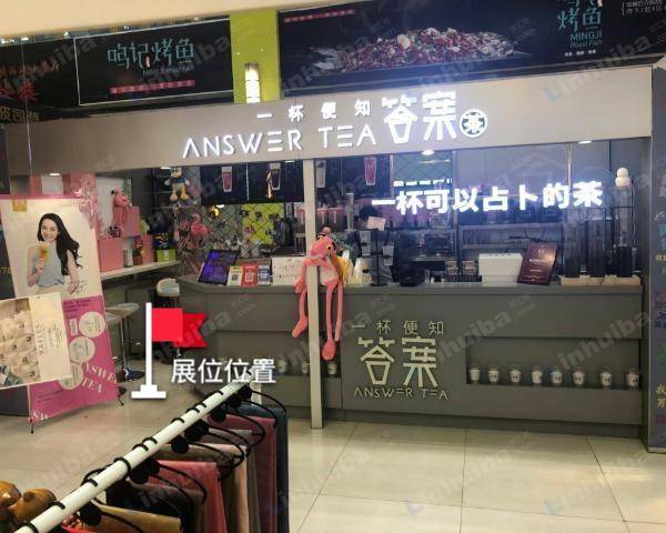 大连奥林匹克购物广场 - B2层西区店面