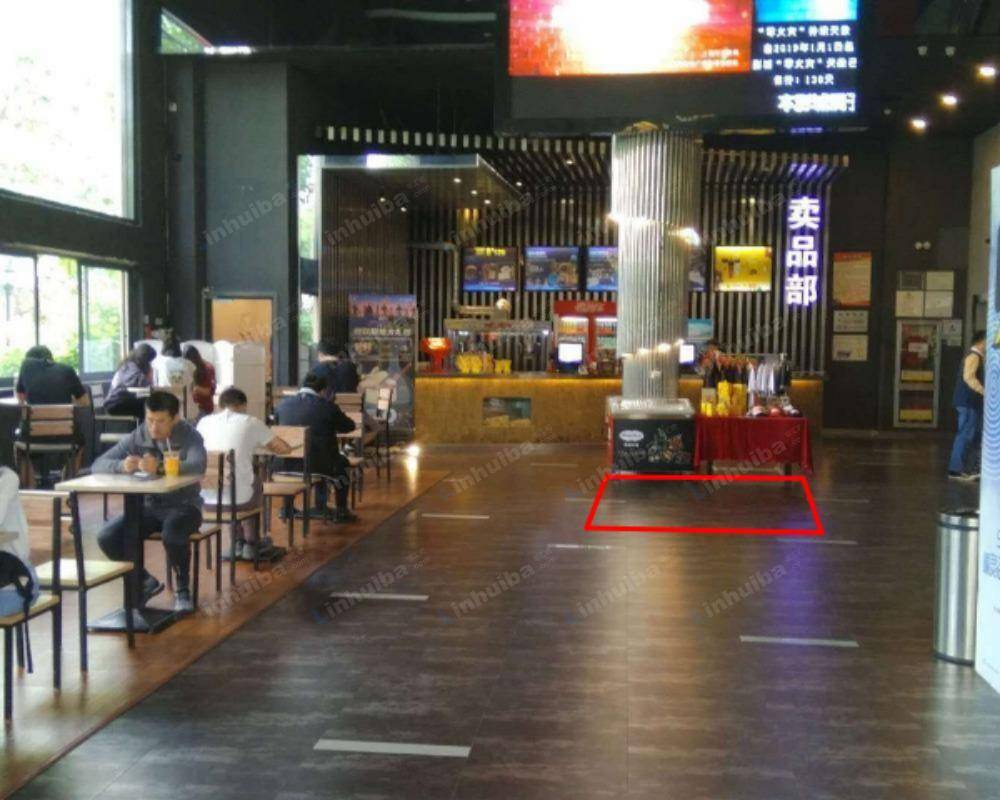 上海万达影城银兴菲林店 - 大堂