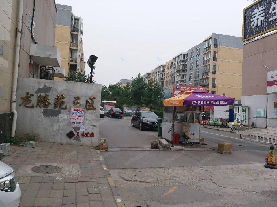 北京龙腾苑三区