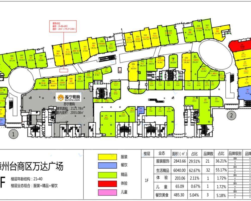 漳州角美万达 - 连廊