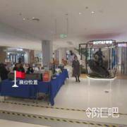LOHO前连廊
