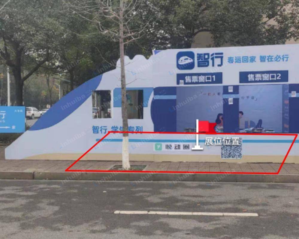 长沙湖南中医药大学 - 食堂旁