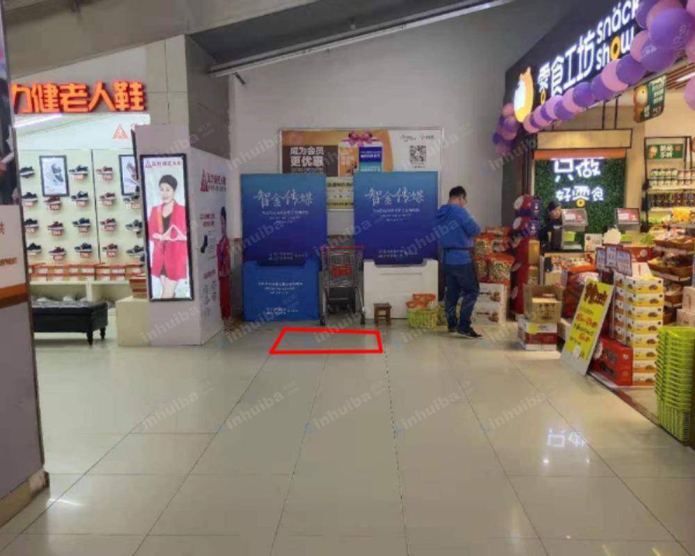 南京苏果超市清凉门购物广场店 - 出口