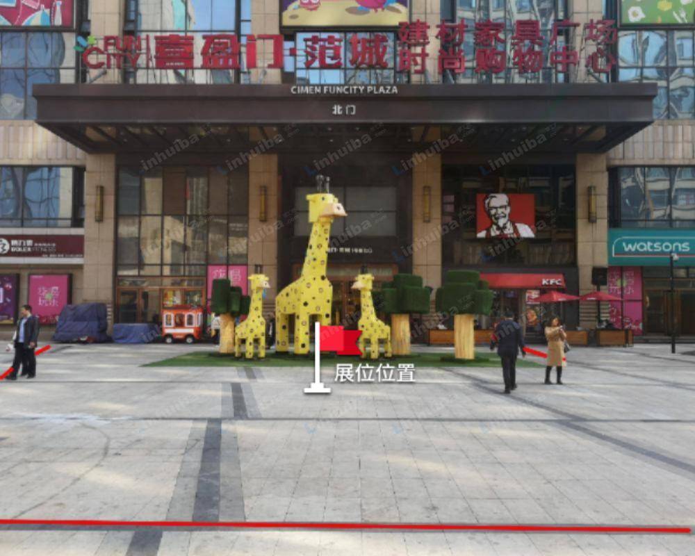 长沙喜盈门范城购物中心 - 北广场