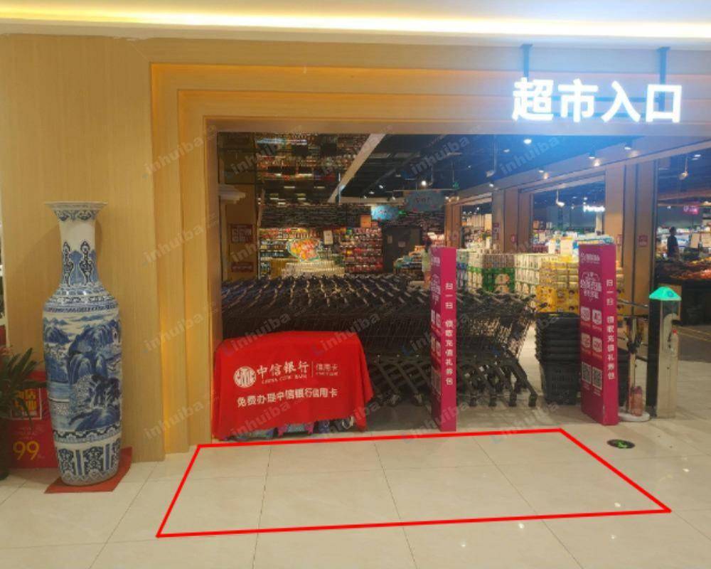 西安惠欧购物广场电子城店 - 超市出口