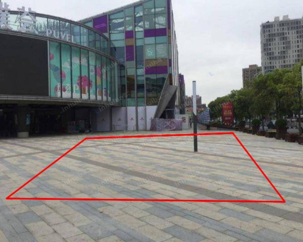 上海马利来广场 - 南广场