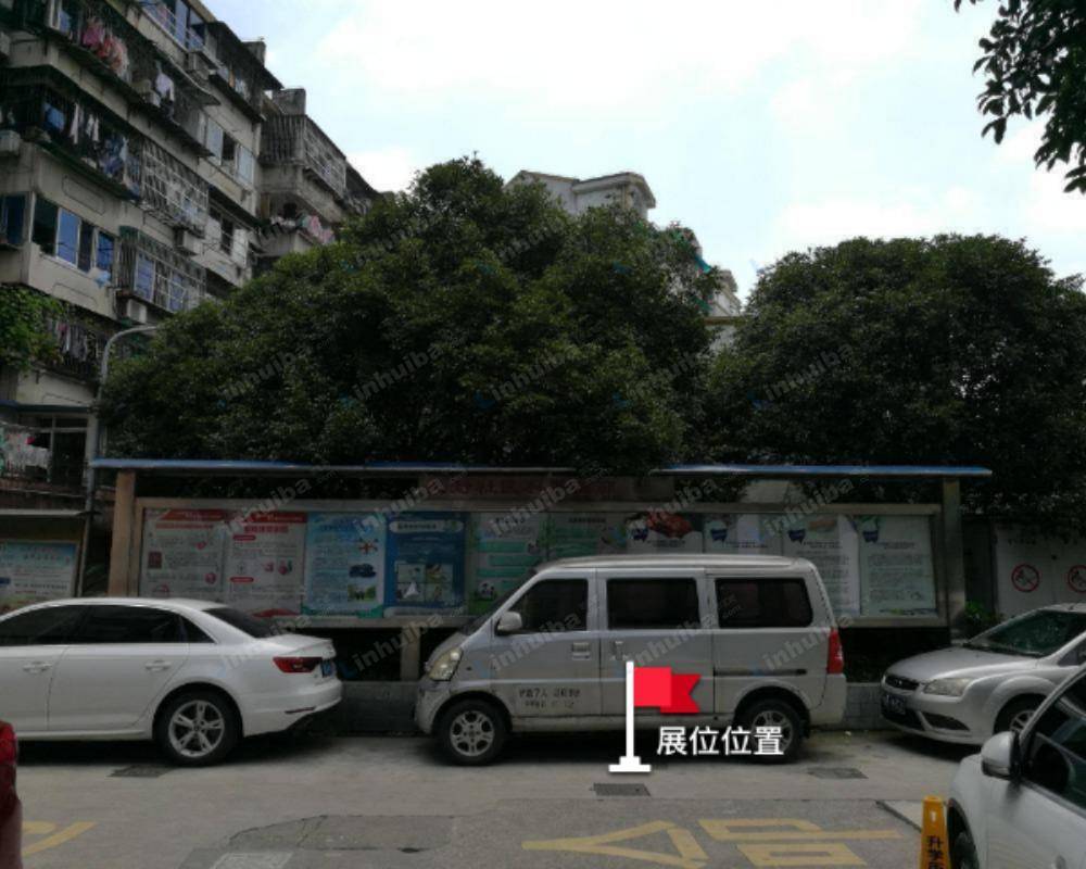 天封社区 - 北区南门内公告栏前