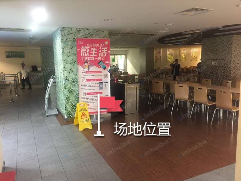 上海恒生银行大厦 - 餐厅内立柱前