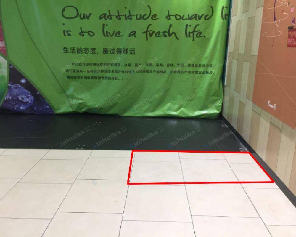 杭州永辉超市远洋乐堤港店 - 收银台外过道