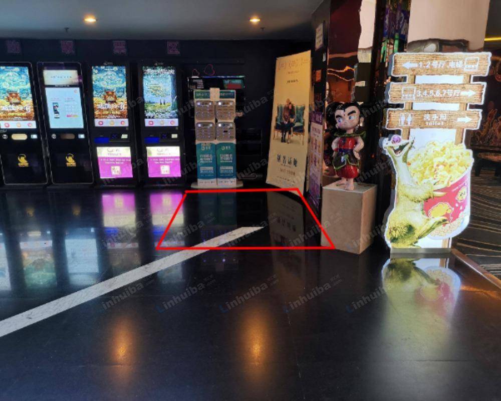 杭州中影国际影城星光大道店 - 取票机边上