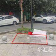 中心花园
