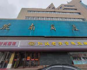 青岛胶南商厦 - 外广场