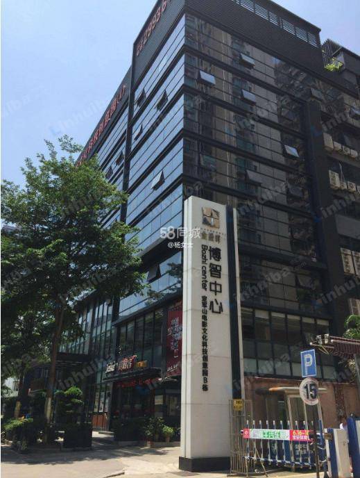 深圳博智中心