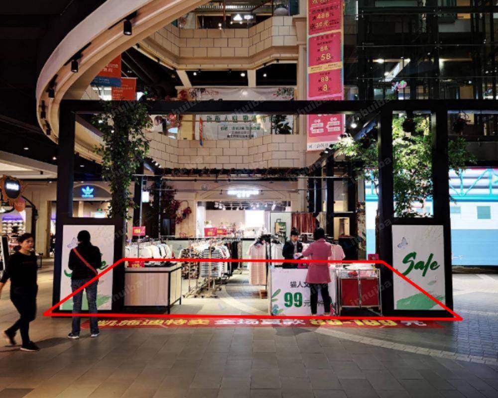 长沙天虹CCMALL店 - 中庭左侧位