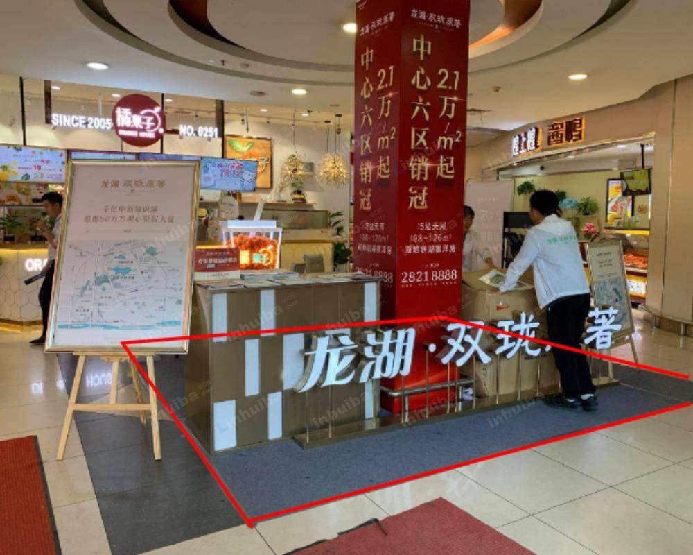 广州家乐福员村店 - 正门入口柱身位