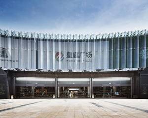 深圳皇庭广场 - B1雕塑旁特卖位