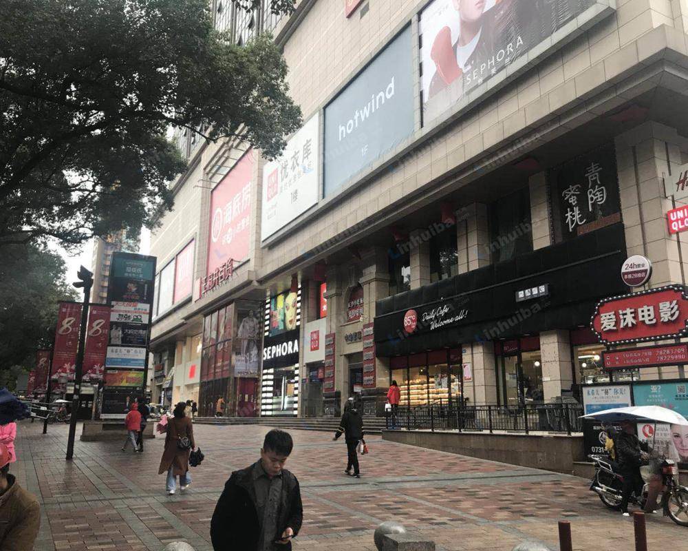 株洲王府井百货株洲店-西北门