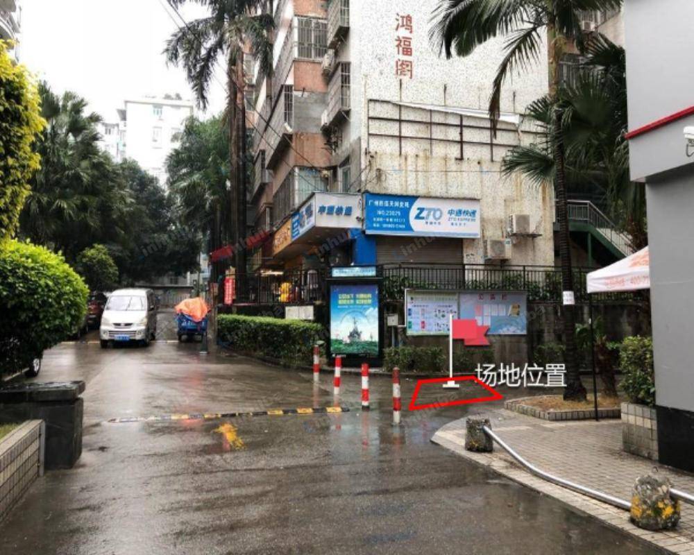 广州天河北苑 - 鸿福阁公告栏前空地