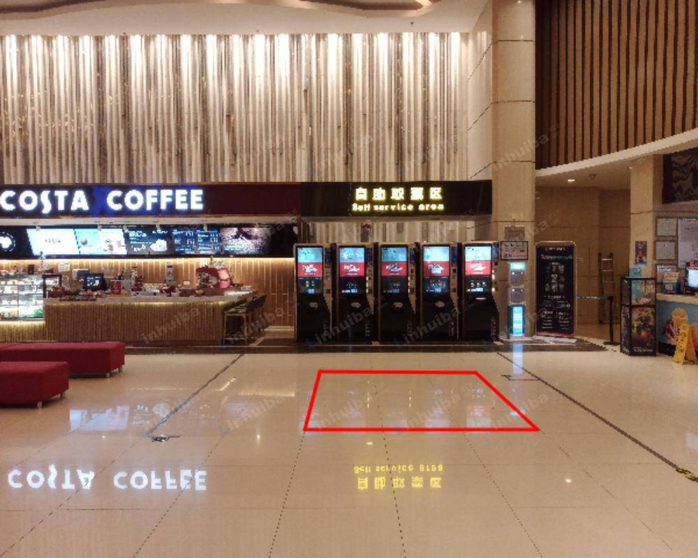 福州万达影院仓山万达广场店 - 大堂
