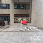 华中科技大学图书馆门口右边空地