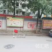 公布栏前方