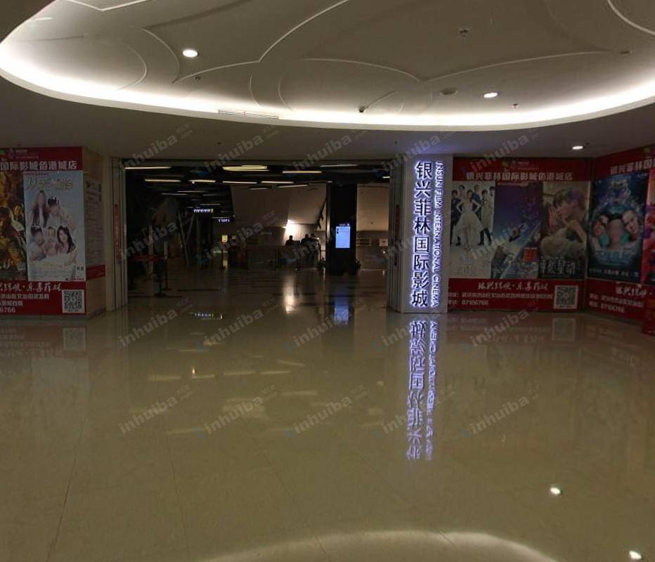 武汉万达影城佰港城光魔酷映店