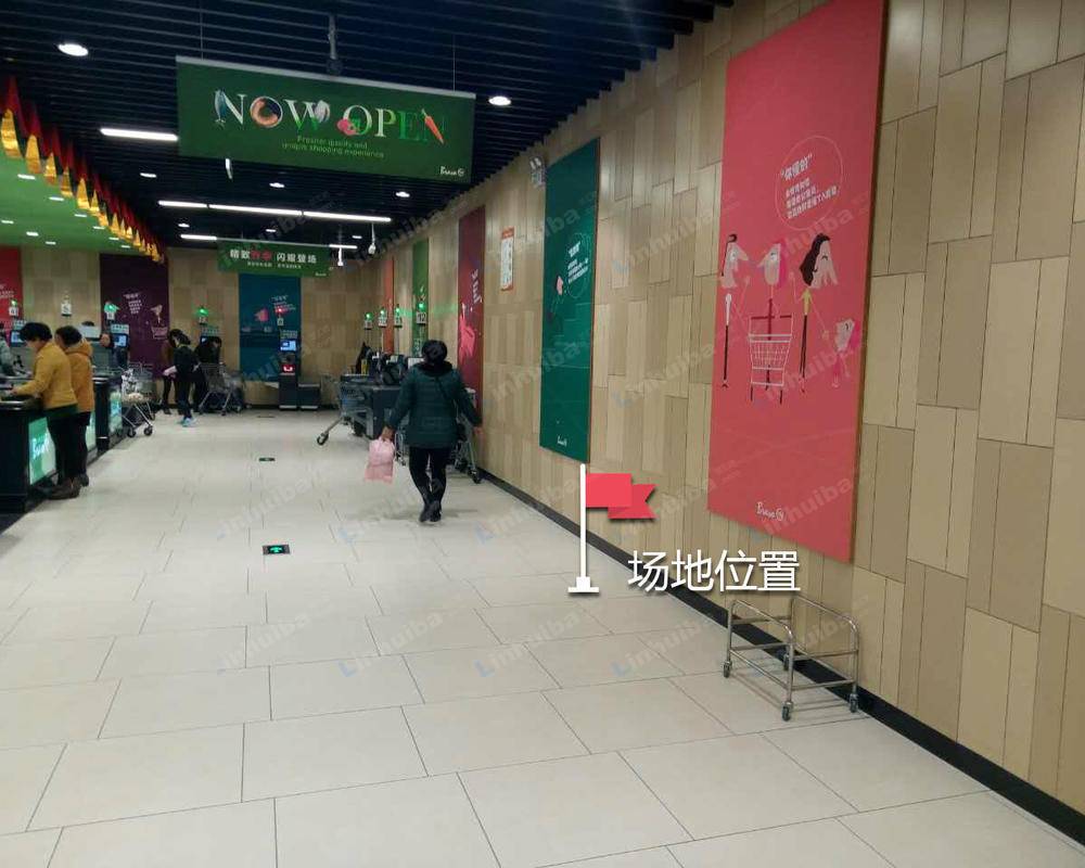 杭州永辉超市金地广场店 - 收银处