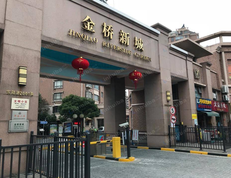 上海金桥新城金利苑