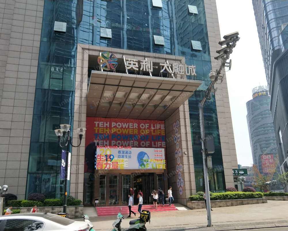 重庆英利大融城解放碑店