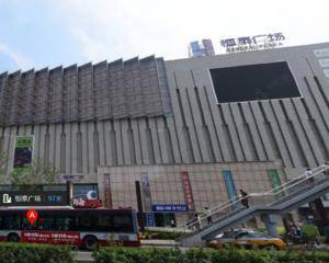 北京恒泰广场 - 一层中庭