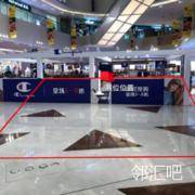 钻石中庭
