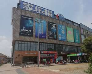 负一楼下扶梯右手边