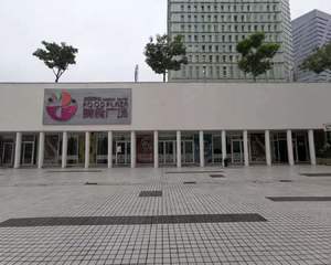 青岛大荣中心美食广场