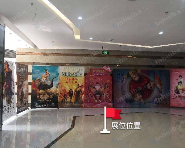 广州左岸国际影城萝岗店 - 售票处对面