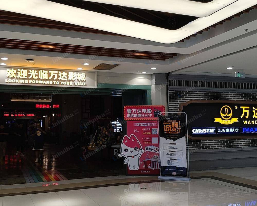 万达影城大连甘井子万达广场店